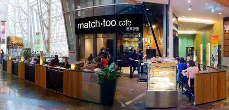 matchtoo cafe