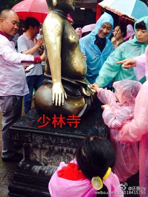 我大少林的雨景~(喂,人家都被摸掉色了!)