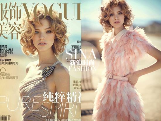 《VOGUE》
