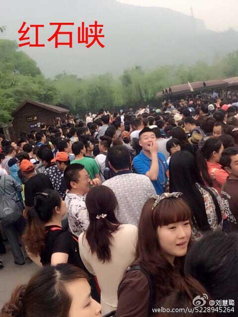 那位大哥,好乐呵啊~(那可不,我都突出重围到达景区了!)