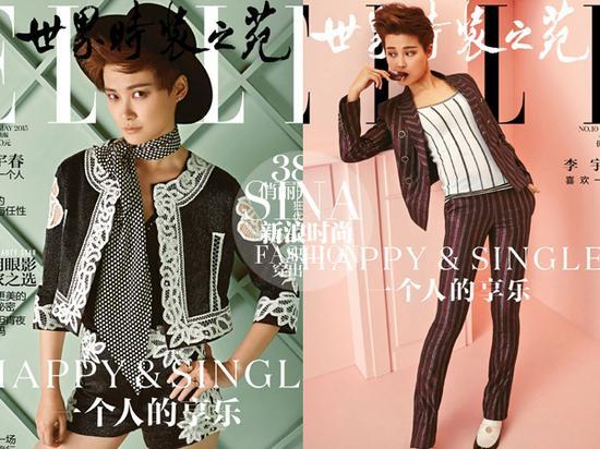 《ELLE》李宇春