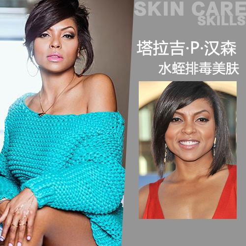 TOP3:塔拉吉·P·汉森