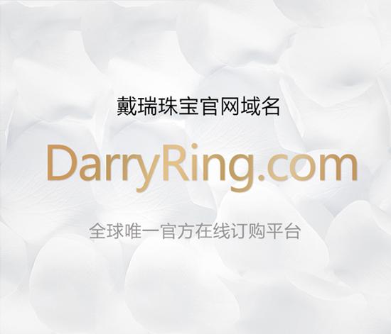 DR戒指官网