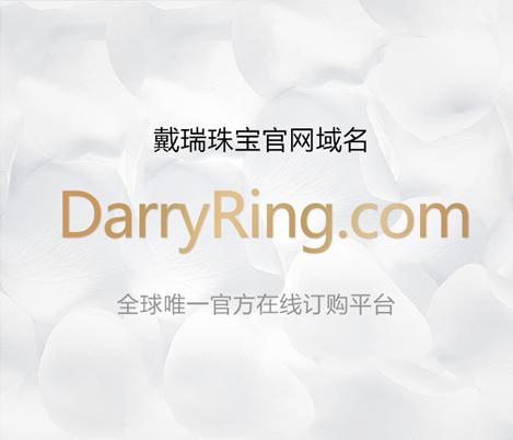 戴瑞珠宝官方网站