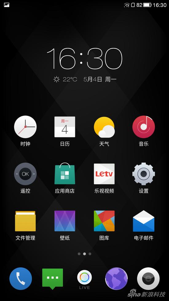 主界面