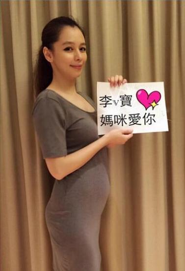 徐若瑄长发孕照