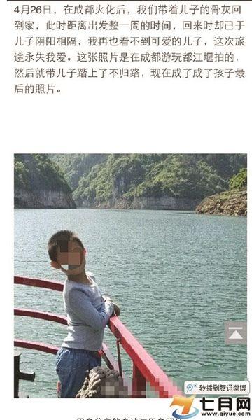 图片来源:微博