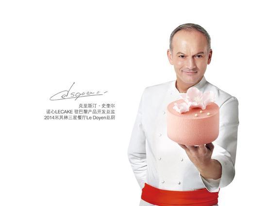 诺心LE CAKE花语蛋糕