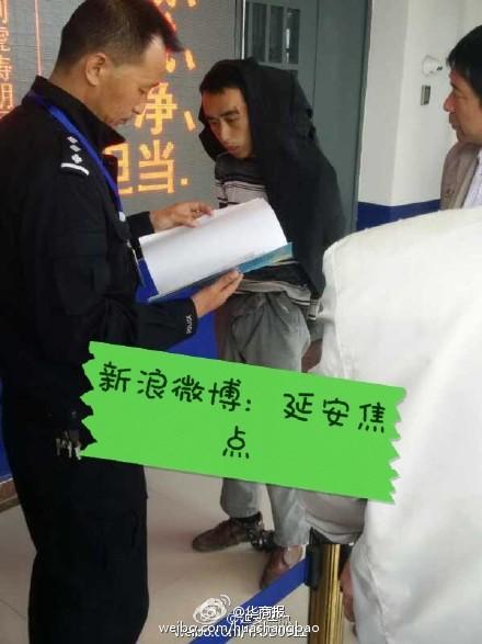 嫌疑人照片