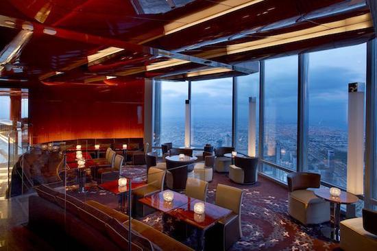 Atmosphere Lounge