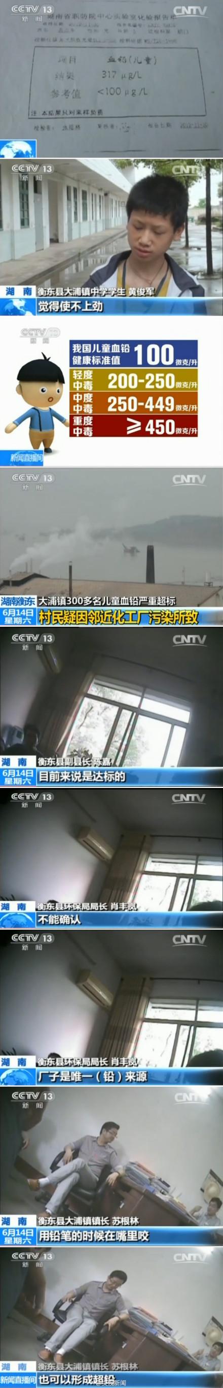 视频截图