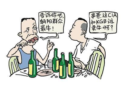 漫画