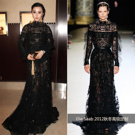 2013戛纳电影节范冰冰身穿Elie Saab高定礼服
