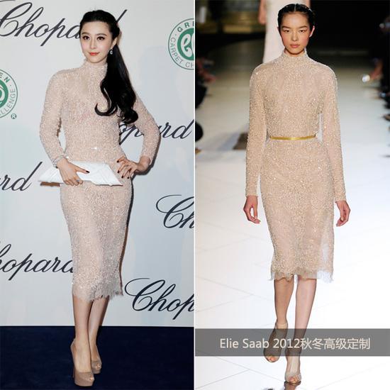 2013年戛纳电影节萧邦品牌活动范冰冰身穿Elie Saab高定礼服