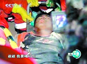 薛枭说“叔叔我要可乐,要冰冻的”