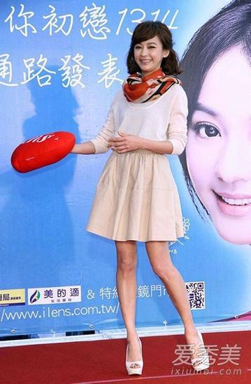 陈意涵