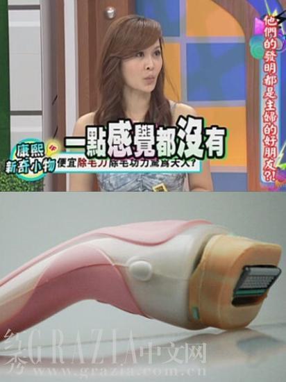 除毛刀——细小毛头so easy
