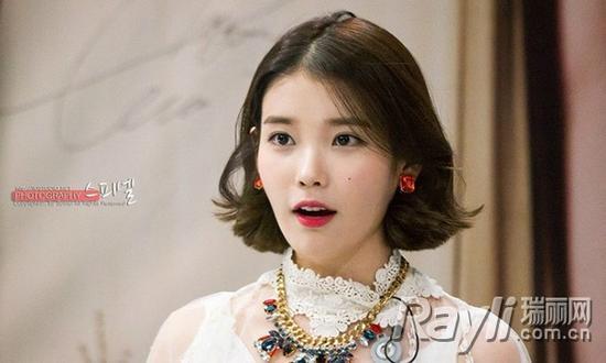 IU