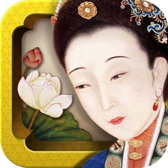 2013年5月,故宫官方出品的首款APP《胤祯美人图》正式在App Store上线, 这款APP以故宫十二美人图作为主要内容。