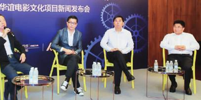 建业联手华谊兄弟建郑州电影小镇 满街河南元