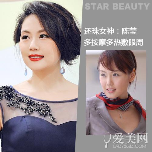 陈莹笑起来的时候,眼下有可爱的卧蚕