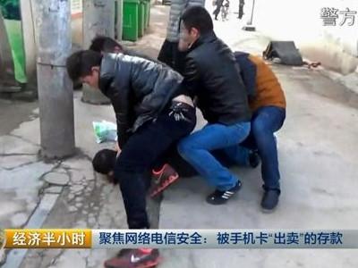 警方在湖北仙桃将正在交换假身份证的犯罪嫌疑人抓获