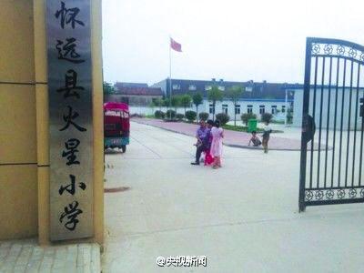 安徽怀远县的涉事小学,目前该校校长已被撤职。