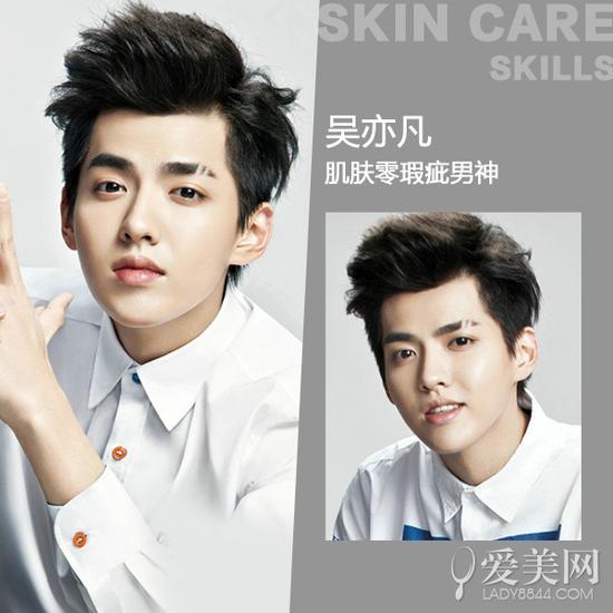 吴亦凡
