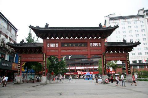 南京夫子庙资料图