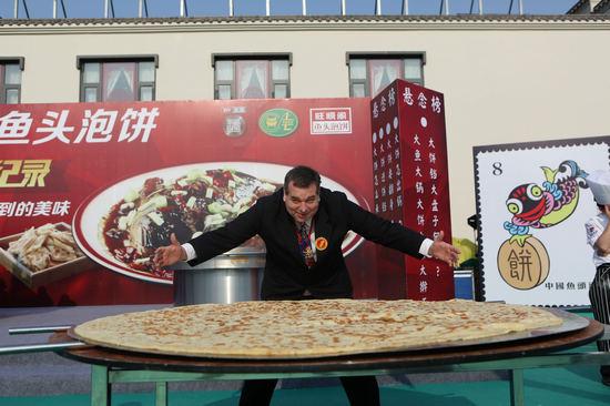 直径1.78米的超大烙饼
