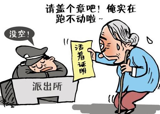 资料图