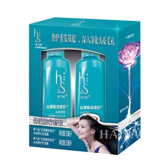 海飞丝净化旅行套装