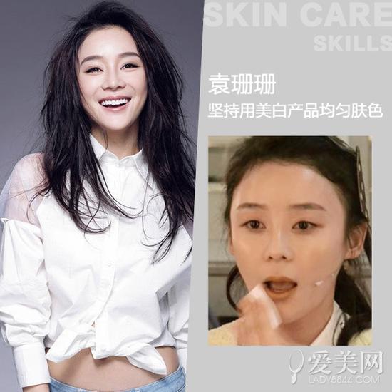 袁珊珊