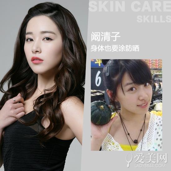 阚清子