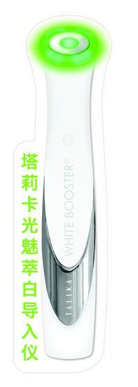 WHITE booster stand