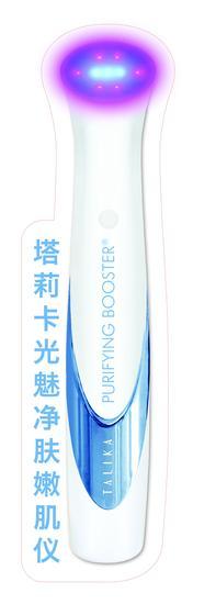PURIFYING booster stand