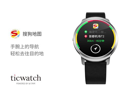 Ticwatch
