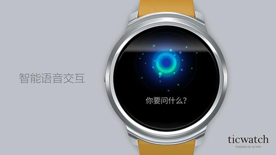 智能语音交互