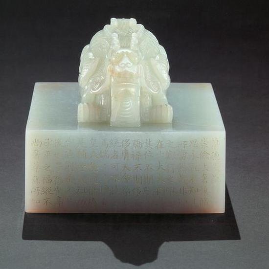 清道光“慎德堂宝”交龙钮宝玺 9085万元