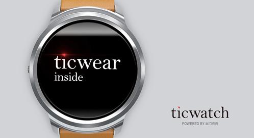 Ticwear inside:软硬结合