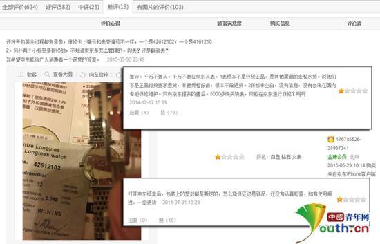 图片来源于京东。