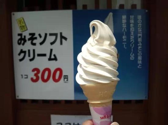みそソフト(長野)