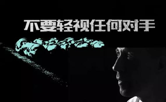 国足发布世预赛震撼宣传片:不要轻视任何对手