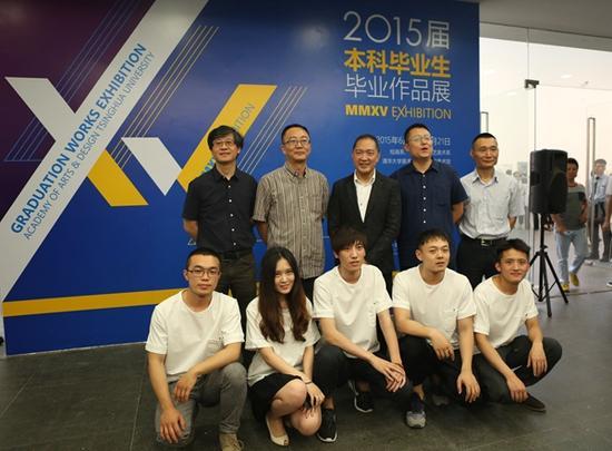 Dennis Chan与清华大学美术学院校领导及学生合影
