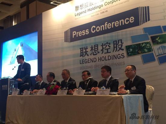 联想控股今天下午在香港召开新闻发布会