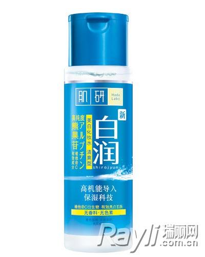 肌研白润美白化妆水清爽型 125元 175ml