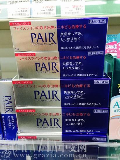 TOP4 难免爆粒痘