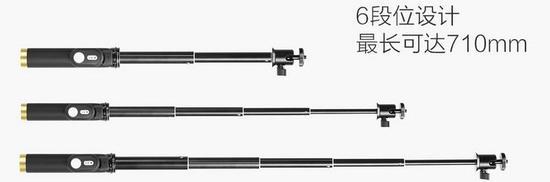 小蚁发布运动相机用蓝牙自拍杆