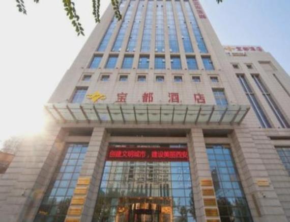 媒体:陕西救灾中心变酒店