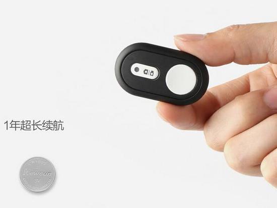 小蚁发布运动相机用蓝牙遥控器